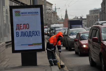 Тверская улица. Выборы кандидатов в депутаты Мосгордумы. На снимке: сити-формат \'Дело в людях\'.