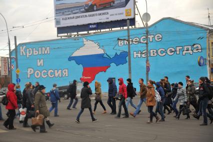 Улица Солженицына 1. Проект \'Две тысячи домов России\'. На снимке: рисунок с картой полуострова Крым, раскрашенной в российский триколор, и надписью `Крым и Россия вместе навсегда`.