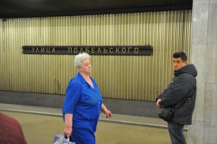 Московский Метополитен. Станция `Улица Подбельского`.