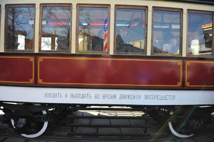 Праздничный парад трамваев, посвященный 115-летию этого вида транспорта. На снимке: надпись на ретро-трамвае `Входить и выходить во время движения воспрещается`.