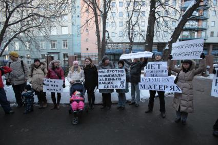 Митинг беременных женщин у Министерства здравоохранения и социального развития РФ против нового порядка выплаты пособий в декретном отпуске.