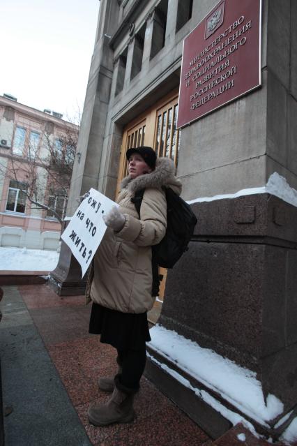 Митинг беременных женщин у Министерства здравоохранения и социального развития РФ против нового порядка выплаты пособий в декретном отпуске. На снимке: женщина держит плакат `Рожу - на что жить?`.