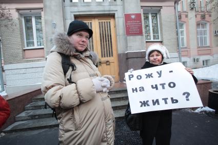 Митинг беременных женщин у Министерства здравоохранения и социального развития РФ против нового порядка выплаты пособий в декретном отпуске. На снимке: женщина держит плакат `Рожу - на что жить?`.