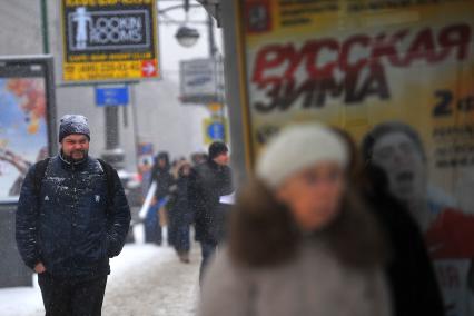 Снегопад в Москве.