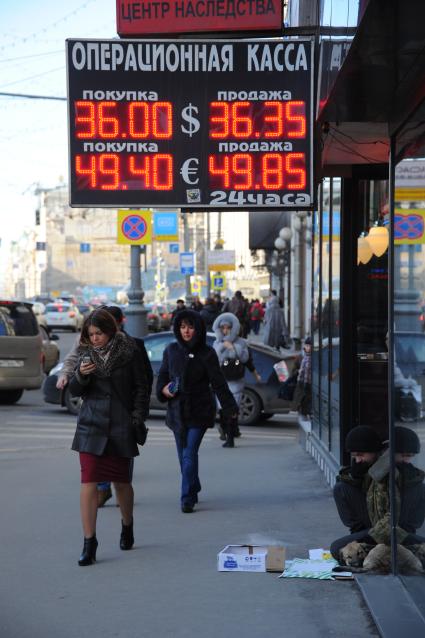 Операционная касса на Тверской улице. На снимке: табло с курсом валюты.