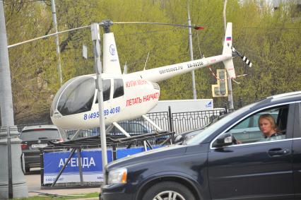 Вертолет Robinzon на парковке центра международной торговли на Краснопресненской набережной.