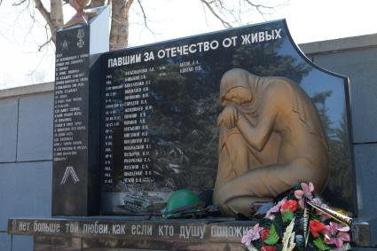 Мемориал памяти Великой Отечественной войны в Кисловодске