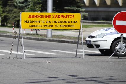 Перекрытие улицы патрулем ДПС в Ставрополе