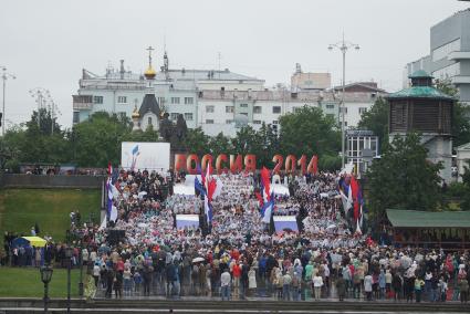 Сводный хор из 1000 человек поют песни под дождем во время празднования дня России