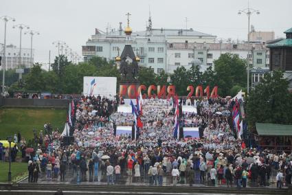 Сводный хор из 1000 человек поют песни под дождем во время празднования дня России