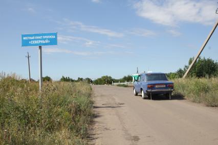 Поселок Северный. КПП. Российско-украинская граница.