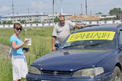 Продажа ванилина.