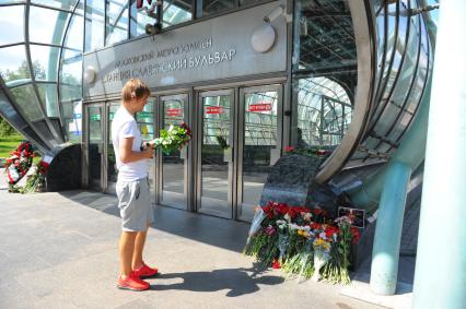 Траур по погибшим в Московском метро. Цветы у входа на станцию метро `Славянский бульвар`, где 15 июля на перегоне `Парк Победы` - `Славянский бульвар` в результате резкой остановки три вагона сошли с рельсов. Погибли 22 человека.