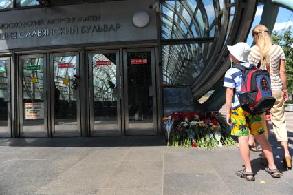 Траур по погибшим в Московском метро. Цветы у входа на станцию метро `Славянский бульвар`, где 15 июля на перегоне `Парк Победы` - `Славянский бульвар` в результате резкой остановки три вагона сошли с рельсов. Погибли 22 человека.