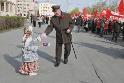 Демонстрация КПРФ.