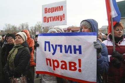 Митинг в поддержку Крыма в Барнауле 18 марта 2014. На снимке: женщина держит плакат с надписью `Путин прав!`