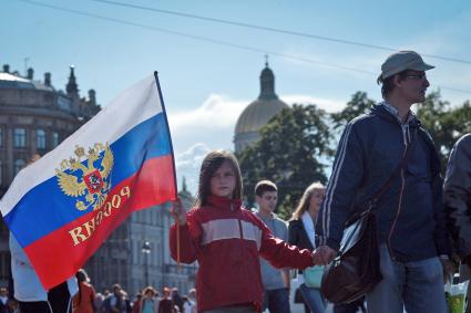 День российского флага в Санкт-Петербурге.