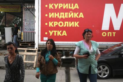 Продукты на базе в Калининграде.