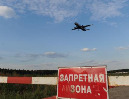 Аэропорт Шереметьево. На снимке: самолет компании `Аэрофлот` Airbus A330 заходит на посадку.