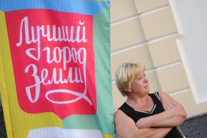 Открытие пешеходных зон на улицах Покровка и Маросейка. На снимке: женщина стоит рядом с плакатом `Лучший город земли`.