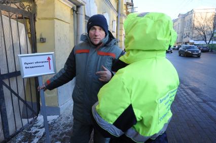 Открытие пункта обогрева для бездомных - ангар `Спасение` на Николоямской улице.