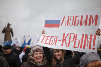 Митинг в поддержку Крыма в Ставрополе.