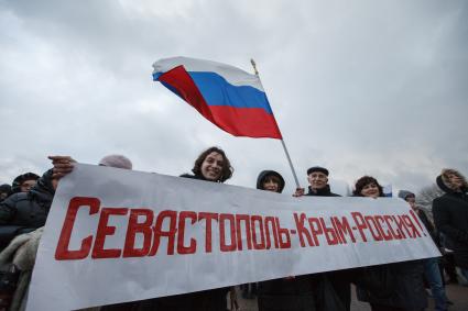 Митинг в поддержку Крыма в Ставрополе.