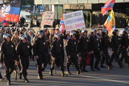 Акция `Марш мира` против военных действий на Украине, организованная партией РПР-Парнас. Участники акции прошли от Пушкинской площади до проспекта Сахарова.