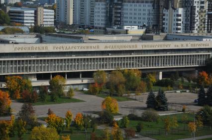 Виды Москвы. `Российский государственный медицинский университет им. Пирогова`.