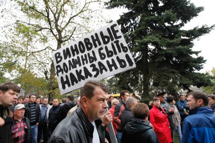 Несанкционированный сход граждан в Минеральных водах, вызванный резонансной массовой дракой со смертельным исходом в центральной районной больнице.