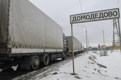 Фуры стоят в пробке в сторону аэропорта Домодедово на Каширском шоссе.