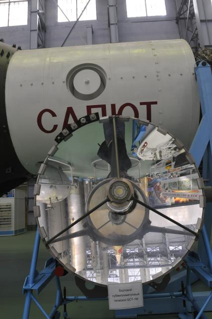 Завод РКК `Энергия` им.С.П.Королева. Музей. На снимке: бортовой субмиллиметровый телескоп БСТ-1М (на первом плане), аналог установленного на  `Салюте-6` и орбитальная станция `Салют` (на втором плане).