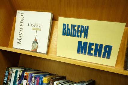 Музыкант Андрей Макаревич читает лекцию в Санкт-Петербурге.