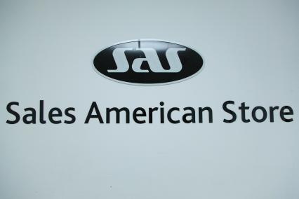 Опустевший офис компании Sales American store в Санкт-Петербурге.