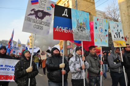 Акция `Мы едины` посвященная Дню народного единства. На снимке: участники акции.