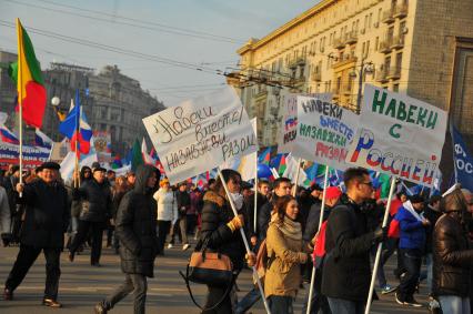 Акция `Мы едины` посвященная Дню народного единства. На снимке: участники акции.