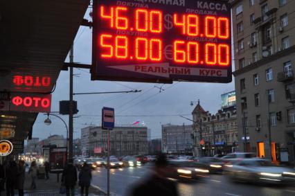 Электронное табло с курсом валют.