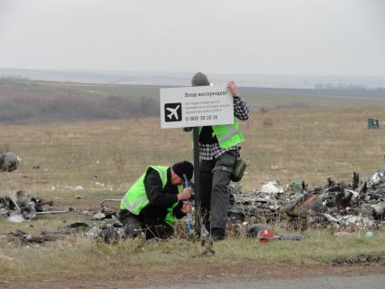 Место крушения малайзийского самолета Boeing, выполнявшего рейс MH17 Амстердам - Куала-Лумпур. На снимке: голландские эксперты работают на месте крушения.