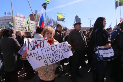 Донецк. Пророссийский митинг, организованный партией `Русский блок`. На снимке: женщина держит плакат `Мы против фашистской власти`.