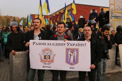 Донецк. Митинг за единую Украину в Парке Победы. На снимке: активисты держат плакат `Вместе за единую Украину`.