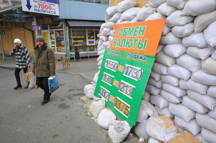 Донецк. Рынок рядом с железнодорожным вокзалом.  На снимке: табло обмена валюты.