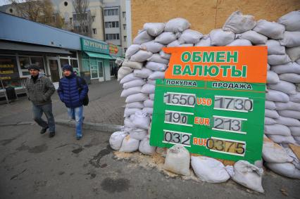 Донецк. Рынок рядом с железнодорожным вокзалом.  На снимке: табло обмена валюты.