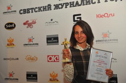 Ежегодная премия `Светский журналист года 2014`. На снимке:  фотокорреспондент `КП` Евгения Гусева.