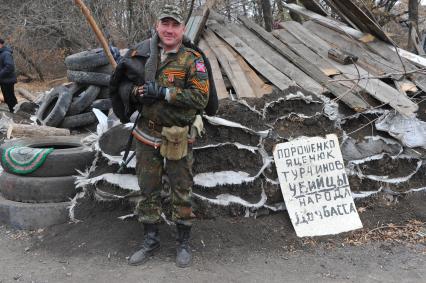 Донецкая область. Село Грабово. Блокпост ополченцев.