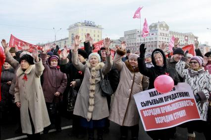 Митинг КПРФ.