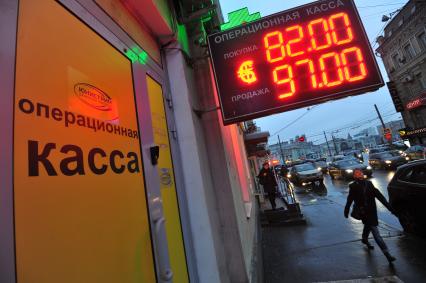 Электронное табло курса . Евро- покупка 82,0, продажа- 97,0.