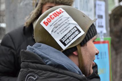 Беспорядки в Киеве. На снимке: активисты Евромайдана на площади Независимости (Незалежности).