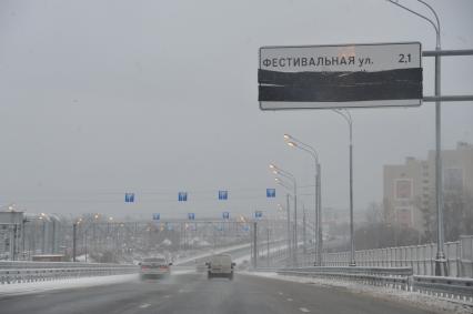 Новая трасса М-11 Москва - Санкт-Петербург.