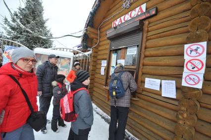 Усадьба Деда Мороза в Кузьминках. На снимке: касса.