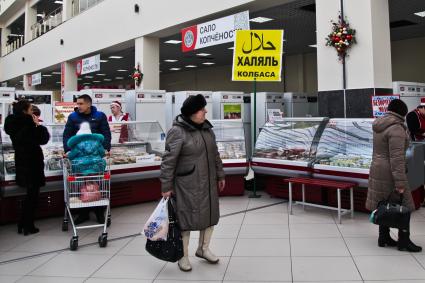 Покупатели у прилавков с халяльной продукцией, тортами и молоком